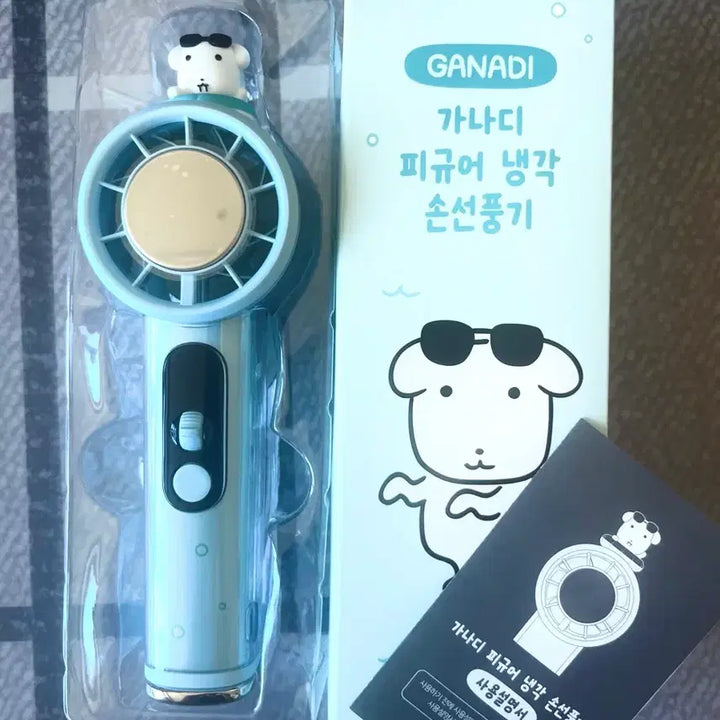 [BUNJANG] Ganady Figure Cooling Mini Handheld Fan / "더 귀엽고, 더 시원해진!" 가나디 피규어 냉각 미니 손선풍기 (휴대용/손풍기/키링/냉각쿨링/시원한선물)