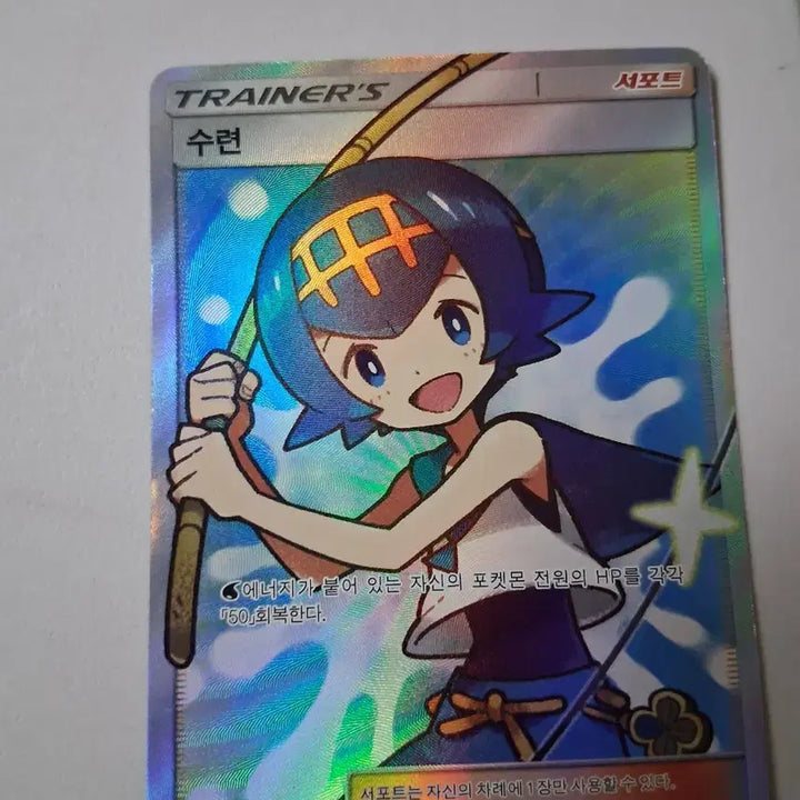 [BUNJANG] Pokemon Trading Cards Bundle / 포켓몬카드 팔아요 (따로, 같이다 가능)