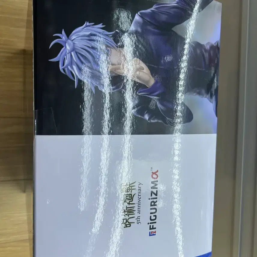 [BUNJANG] Figurelism Gojo Satoru Muryo Sho Satoru Figure (Sealed) / 미개봉) 피규어리즘 고죠 사토루 무량공처 피규어