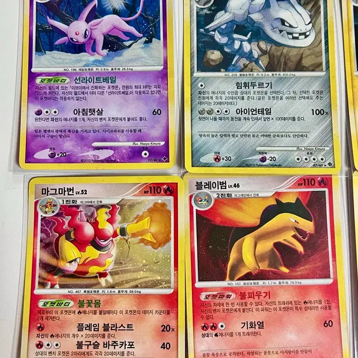 [BUNJANG] DP Ancient Cards Hologram Bundle Set / 2010년 초반 dp 고대카드 홀로 일괄판매