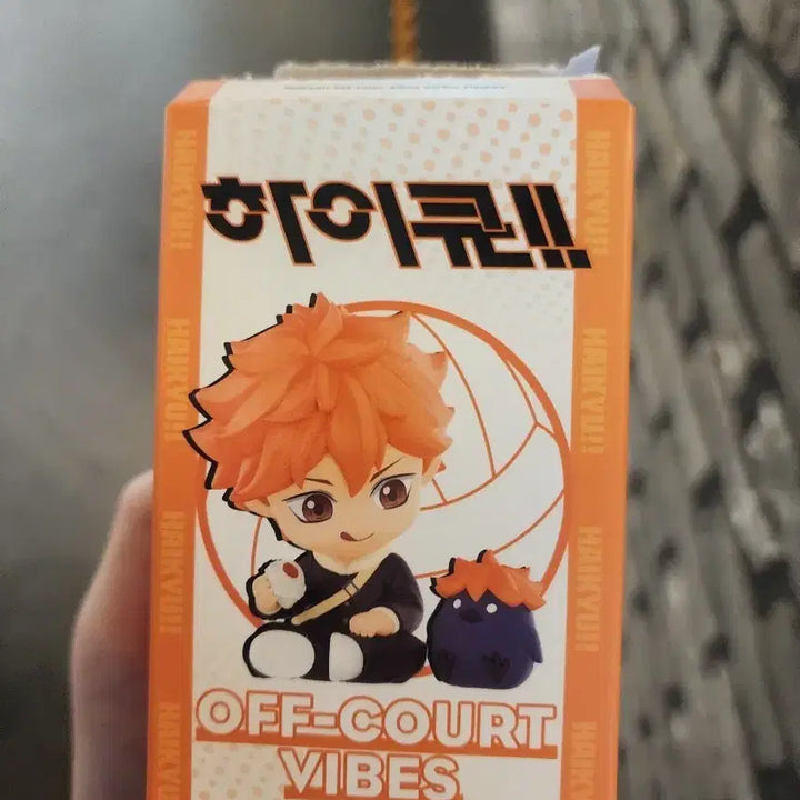[BUNJANG] Haikyu!! Pop Parade Yamaguchi Tadashi Figure / 하이큐!! 팝파트 야마구치 피규어