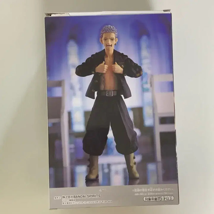 [BUNJANG] Tatsuya Mitsuya Figure / 도쿄리벤저스 미츠야 타카시 피규어