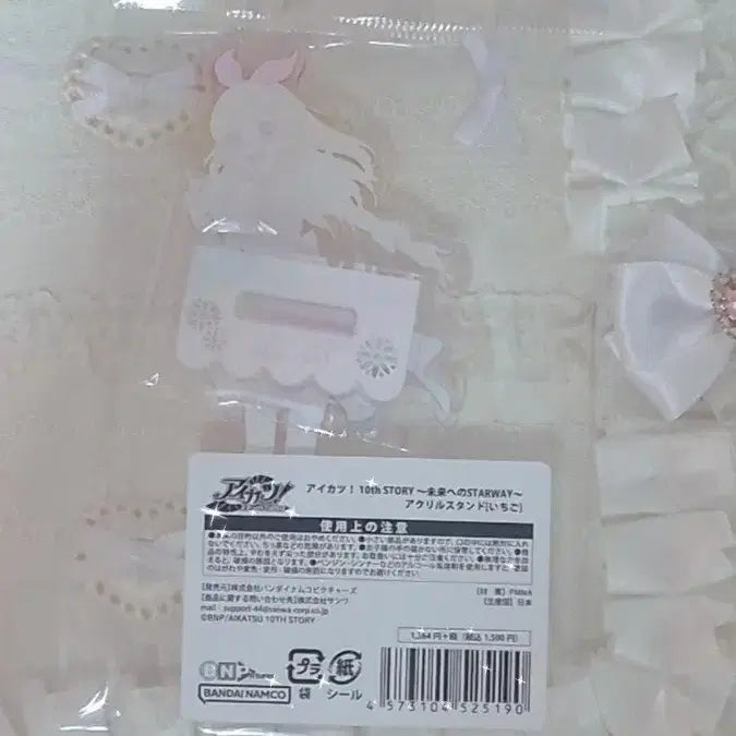 [BUNJANG] Aikatsu Ichigo Cosmos Acrylic Stand / 아이카츠 이치고 코스모스 아크릴 스탠드 아이엠스타 프레 프리미엄 일판 한판 카드 라임 솔레이유