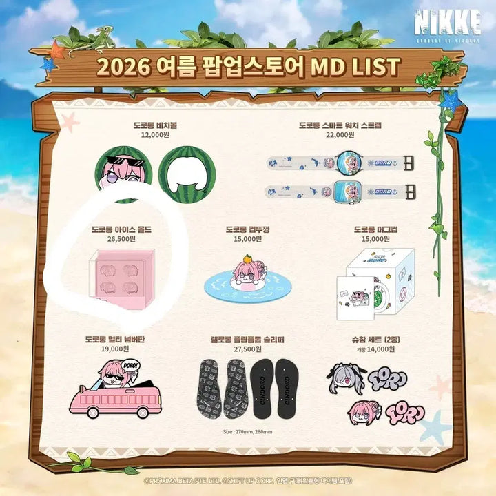 [BUNJANG] Dororong Summer 2026 Popup Store Dororong Ice Mold / 도로롱 2026 여름 팝업스토어 도로롱 아이스몰드