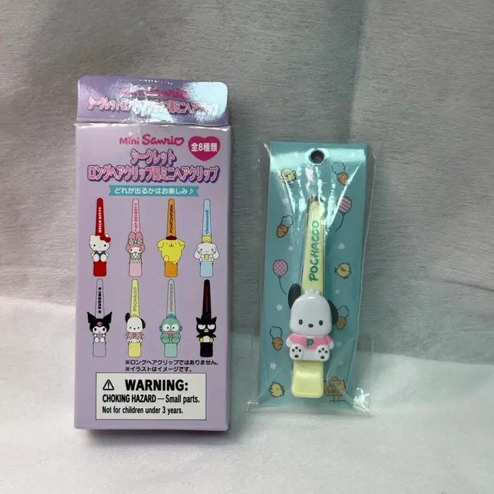 [BUNJANG] Sanrio Miniature Random Pin Pochacco / 산리오 미니어처 랜덤핀 포차코 확정