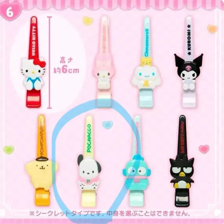 [BUNJANG] Sanrio Miniature Random Pin Pochacco / 산리오 미니어처 랜덤핀 포차코 확정