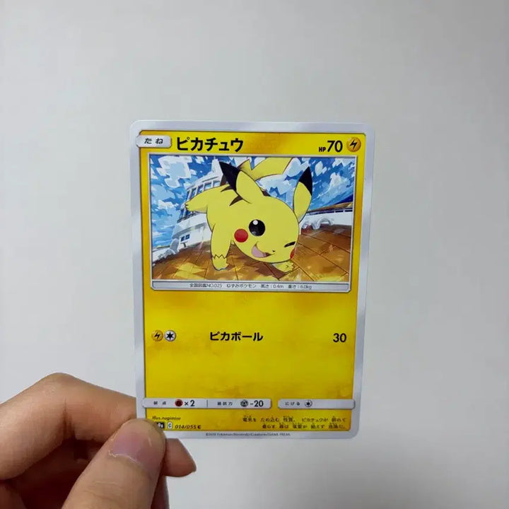 [BUNJANG] Pikachu Promo Pokemon Card Wink Pikachu (Winkchu) Japanese Graded / (일어판) 피카츄 프로모 포켓몬 카드 윙크 피카츄 (윙크츄) 등급용