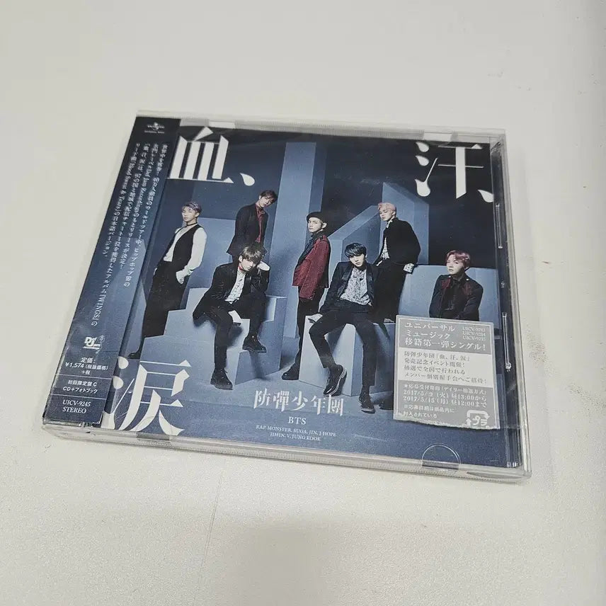 [BUNJANG] BTS Blood Sweat &amp; Tears Japan Limited Edition CD C / 방탄소년단(BTS) 피땀눈물 일본 싱글 CD 초회한정판 C