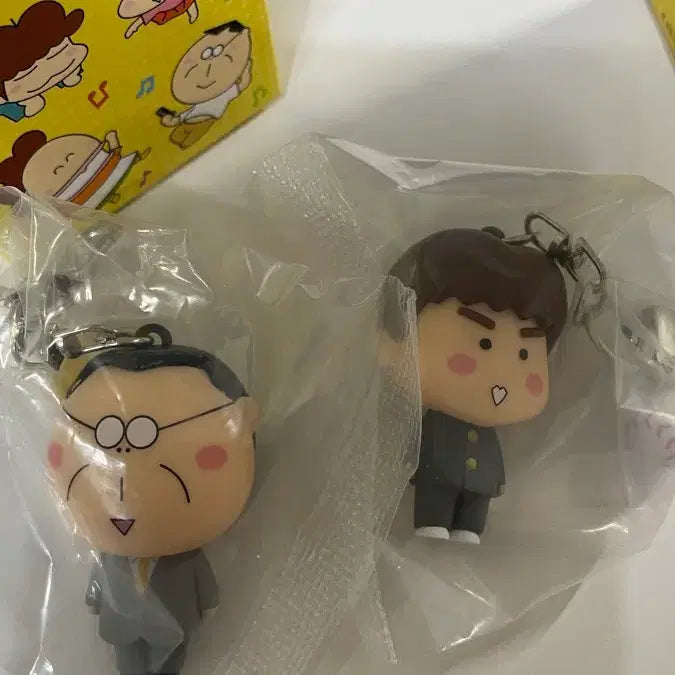 [BUNJANG] Atta Mama Papa Keyring / 아따맘마 아빠 키링
