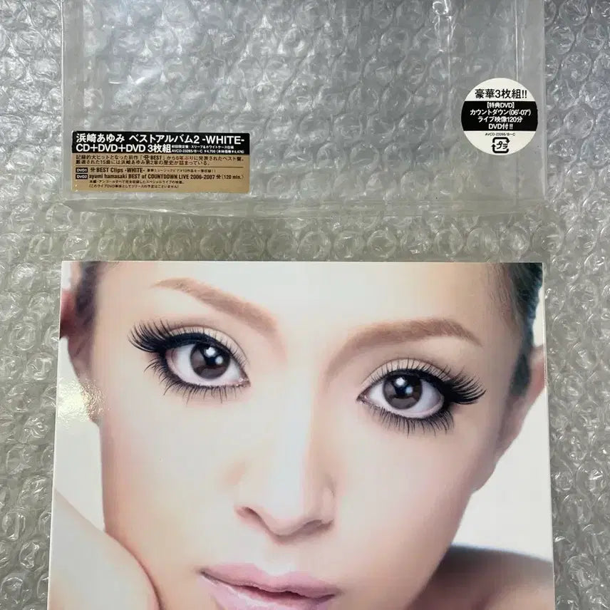 [BUNJANG] Ayumi Hamasaki Best 2 - White - 1CD + 2DVD / 하마사키 아유미 / Best2 1CD + 2 DVD