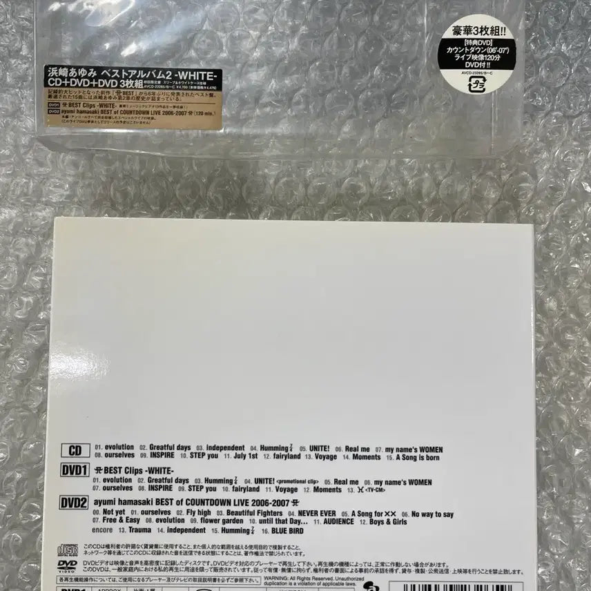 [BUNJANG] Ayumi Hamasaki Best 2 - White - 1CD + 2DVD / 하마사키 아유미 / Best2 1CD + 2 DVD