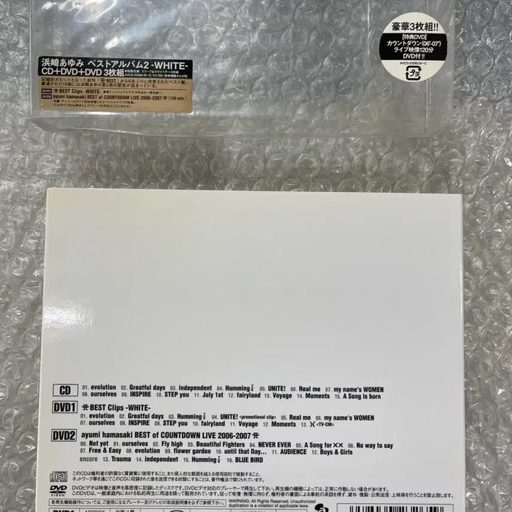 [BUNJANG] Ayumi Hamasaki Best 2 - White - 1CD + 2DVD / 하마사키 아유미 / Best2 1CD + 2 DVD