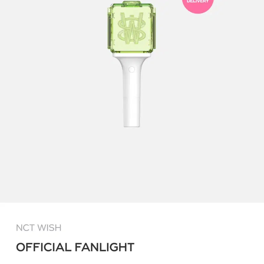 [BUNJANG] NCT WISH Official Light Stick / 엔시티위시 믐뭔봄 응원봉