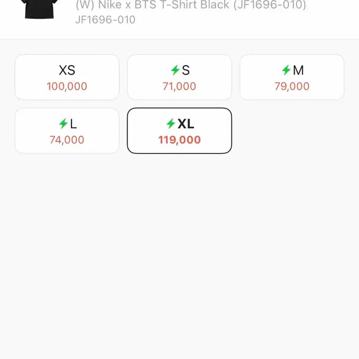 [BUNJANG] BTS Nike Collaboration T-Shirt Black XL / Bts 나이키 티셔츠 XL