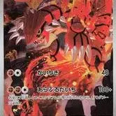 [BUNJANG] AR 12-Type Full Set Bundle Set (Japanese Edition) / [일판][스톰에메랄드] AR 12종 풀세트 일괄