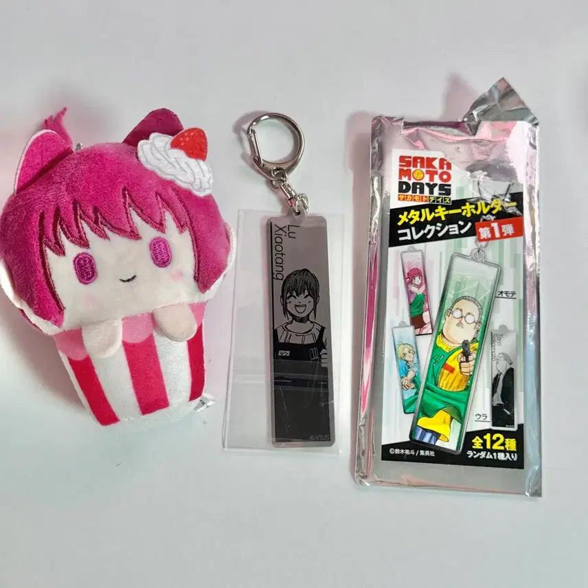 [BUNJANG] Sakagami Days Lu Xiaotang Cupcake Plush Keychain Set / 일괄)사카모토데이즈 루 샤오탕 컵케이크 누이 인형 키링 원화 점프샵