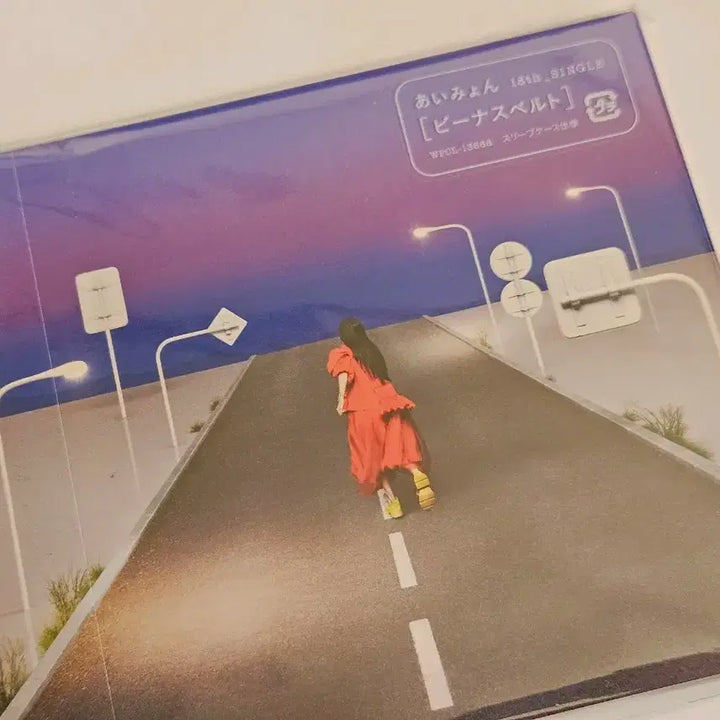 [BUNJANG] Aimyon Venus Belt Single Album CD with Photocard / 아이묭 Aimyon 싱글 앨범 씨디 비너스벨트 CD 포카