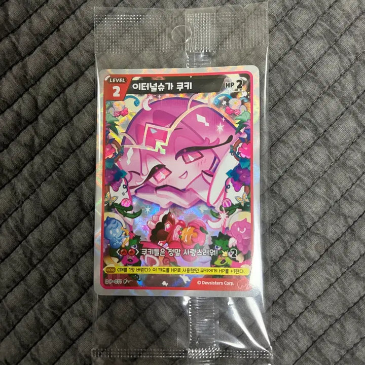 [BUNJANG] Cookie Run Eternal Sugar Cookie Promo Card (Sealed) / 쿠키런 이터널슈가 쿠키 프로모 카드 미개봉 판매합니다.