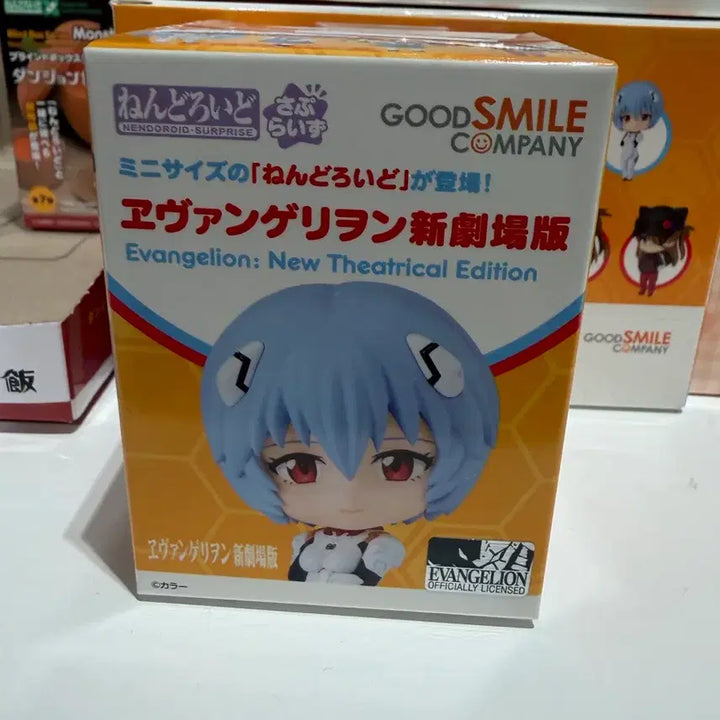 [BUNJANG] Evangelion Asuka School Uniform Nendoroid / 교복 아스카 에반게리온 서프라이즈 넨도