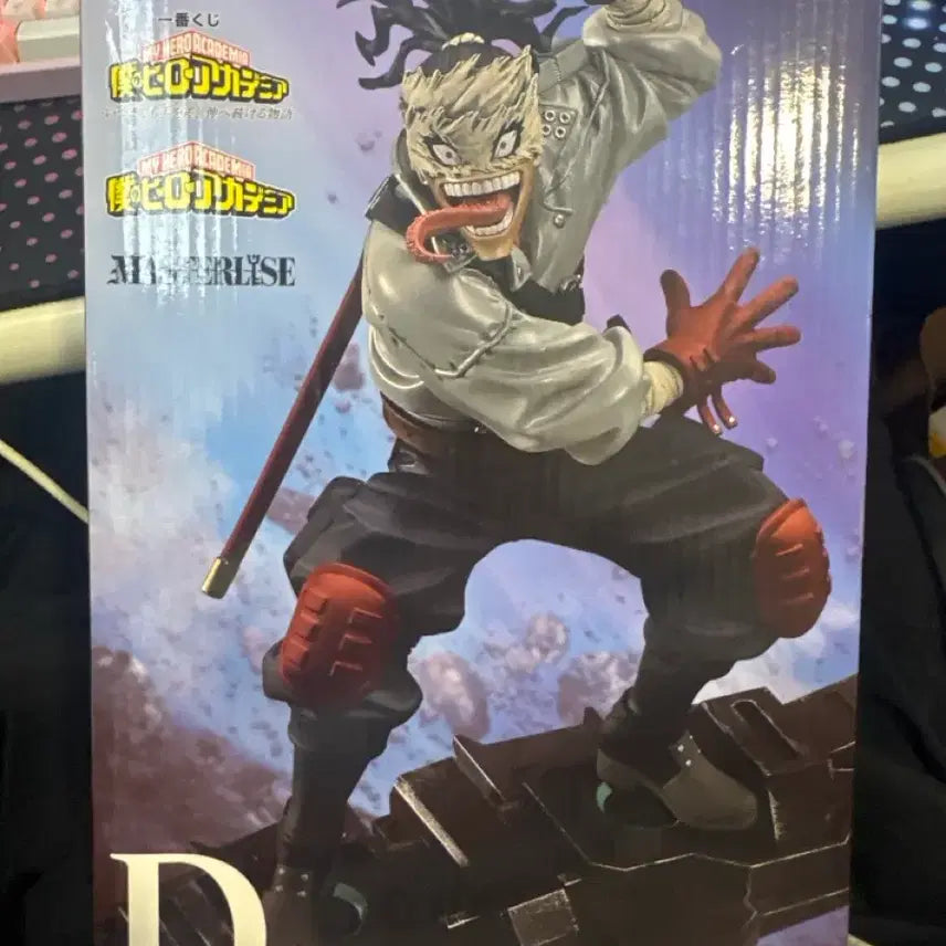 [BUNJANG] My Hero Academia Ichiban Kuji Stain Figure (Sealed) / (미개봉)나의히어로아카데미아 이치방쿠지 제일복권 스테인 피규어