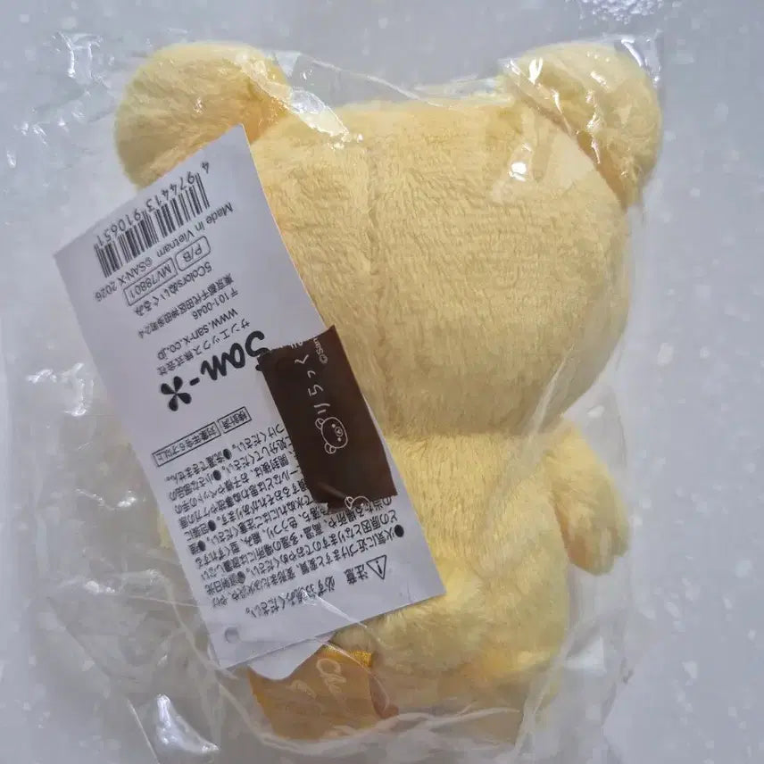 [BUNJANG] Chairoy Kkooguma 10th Anniversary Yellow Cheese Kkooguma Plush Doll (Sealed) / [정품 미개봉]차이로이 코구마 10주년 5color 치즈 코구마 노랑 인형 치즈코구마