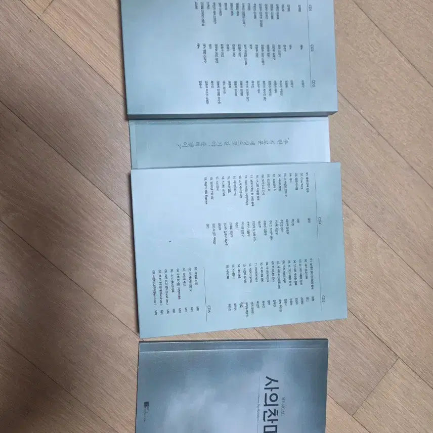 [BUNJANG] The Dive to You (뮤지컬 사의찬미) OST (2019 Studio Version, 6 CDs) / 뮤지컬 사의찬미 ost 2019년(6cd) 팝니다.