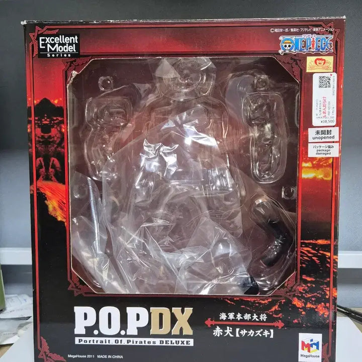 [BUNJANG] One Piece Sakazuki Akainu Figure (Opened) / pop 원피스 사카즈키 아카이누 피규어 개봉품