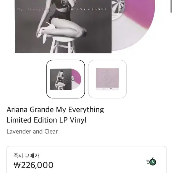 [BUNJANG] Ariana Grande My Everything Limited Edition Vinyl / 아리아나 그란데 my everything 한정판