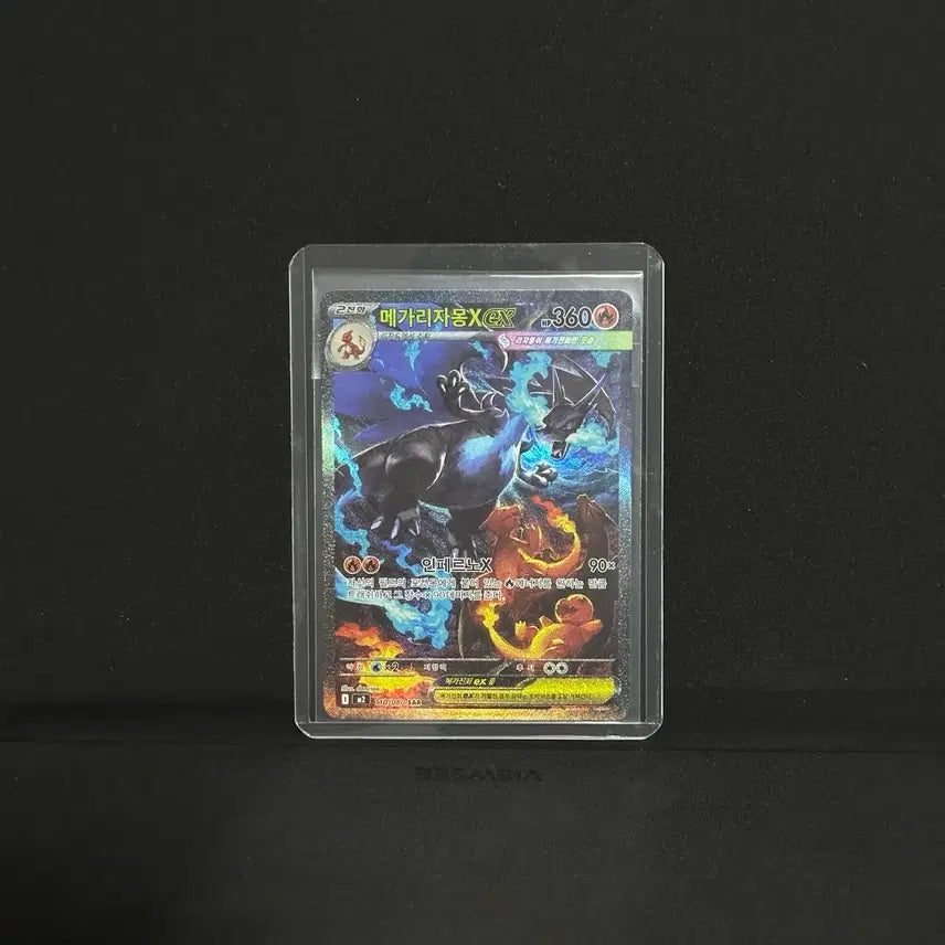 [BUNJANG] Mega Charizard X SAR &amp; More (7 Cards) Bundle Set / 메가 리자몽X SAR 등 총7장 전체포함 급처 합니다