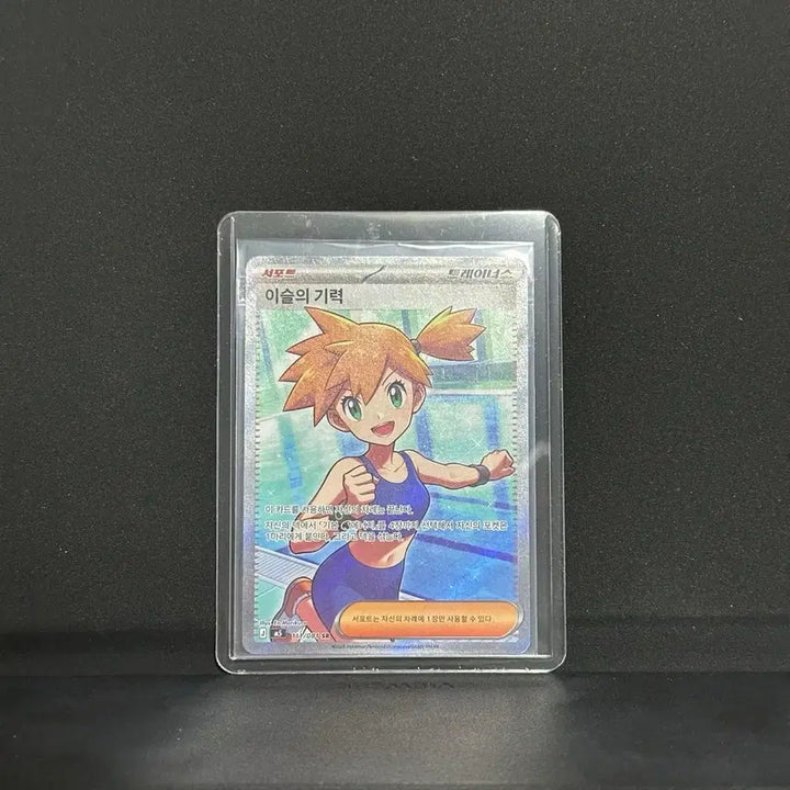 [BUNJANG] Mega Charizard X SAR &amp; More (7 Cards) Bundle Set / 메가 리자몽X SAR 등 총7장 전체포함 급처 합니다