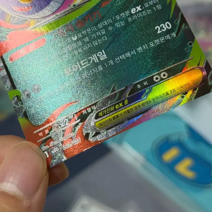 [BUNJANG] Pokemon Card Mega Gengar MBG RR / 포켓몬 카드 메가팬텀 MBG RR