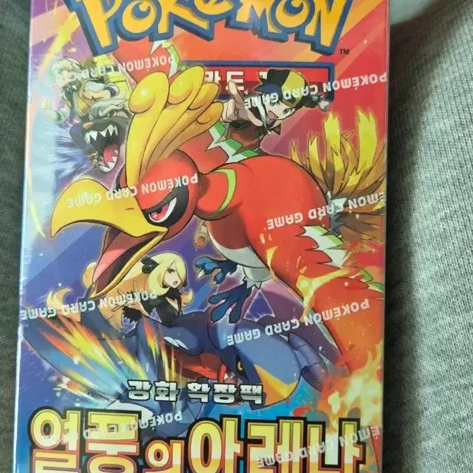 [BUNJANG] Pokémon TCG: Arena of Flames 3 Boxes / 열풍의 아레나 3박스