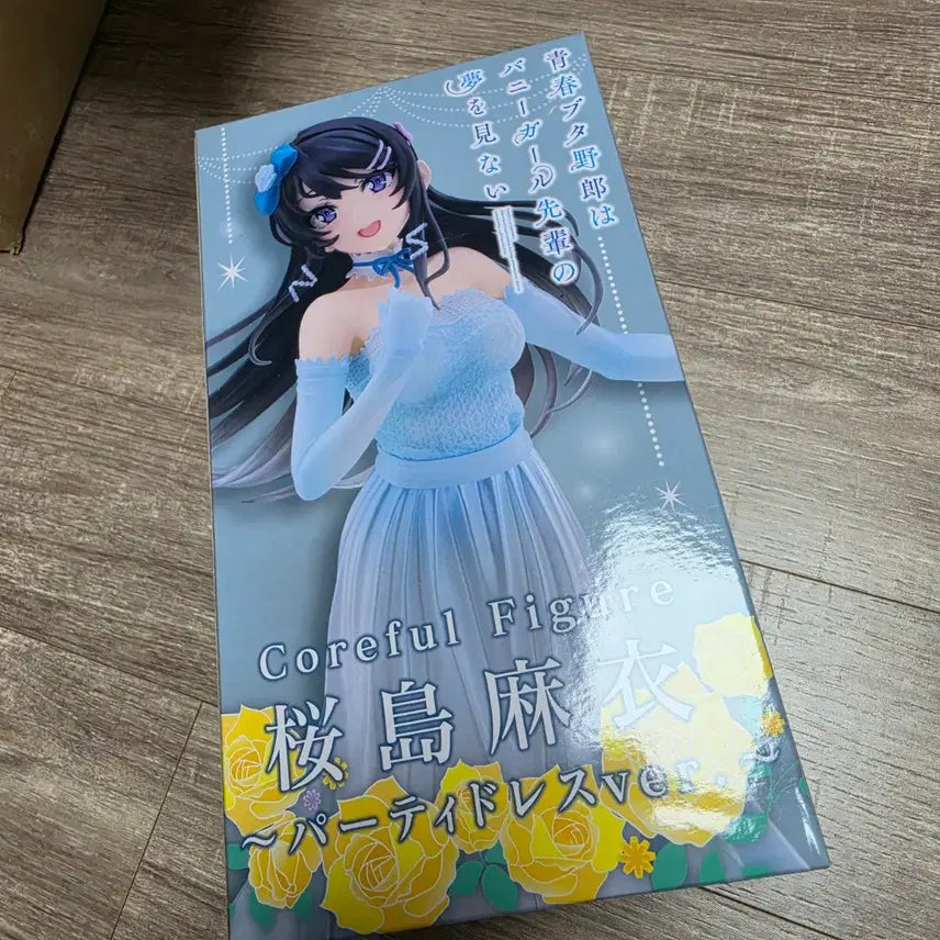 [BUNJANG] Kotobukiya Seishun Buta Yarou Maximum Healing Ver. Figure (Sealed) / 미개봉) 코토부키야 청춘 부타가루노 선배 피규어
