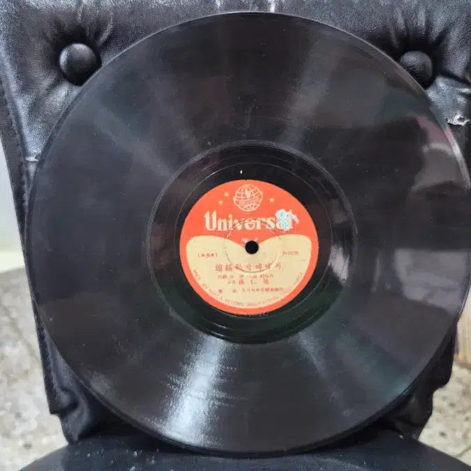 [BUNJANG] Antique Phonograph Record Player / 축음기 돌판