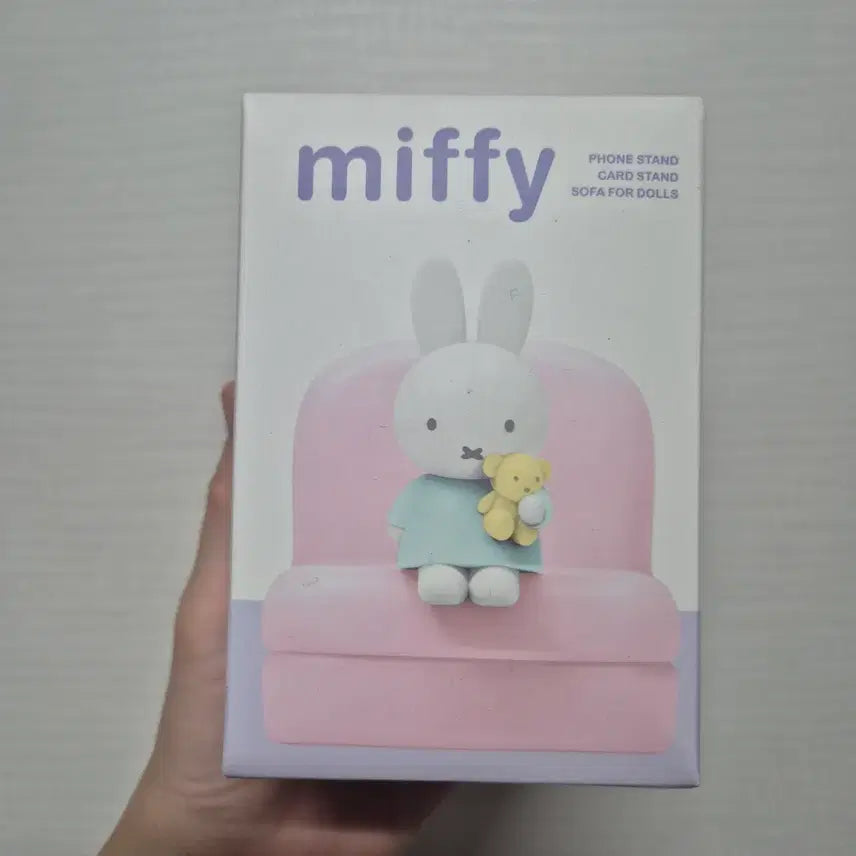 [BUNJANG] Miffy Sofa Figure Stand / 미피 소파 피규어 거치대