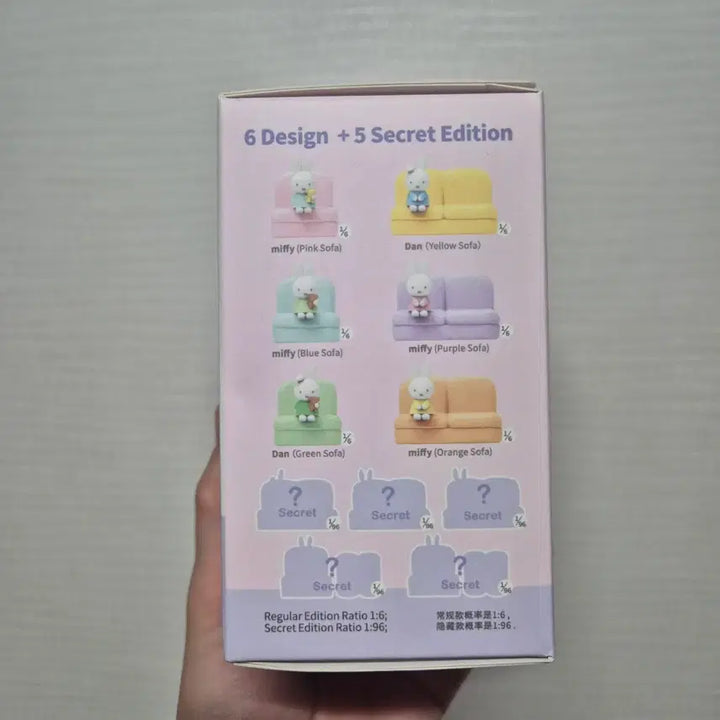 [BUNJANG] Miffy Sofa Figure Stand / 미피 소파 피규어 거치대