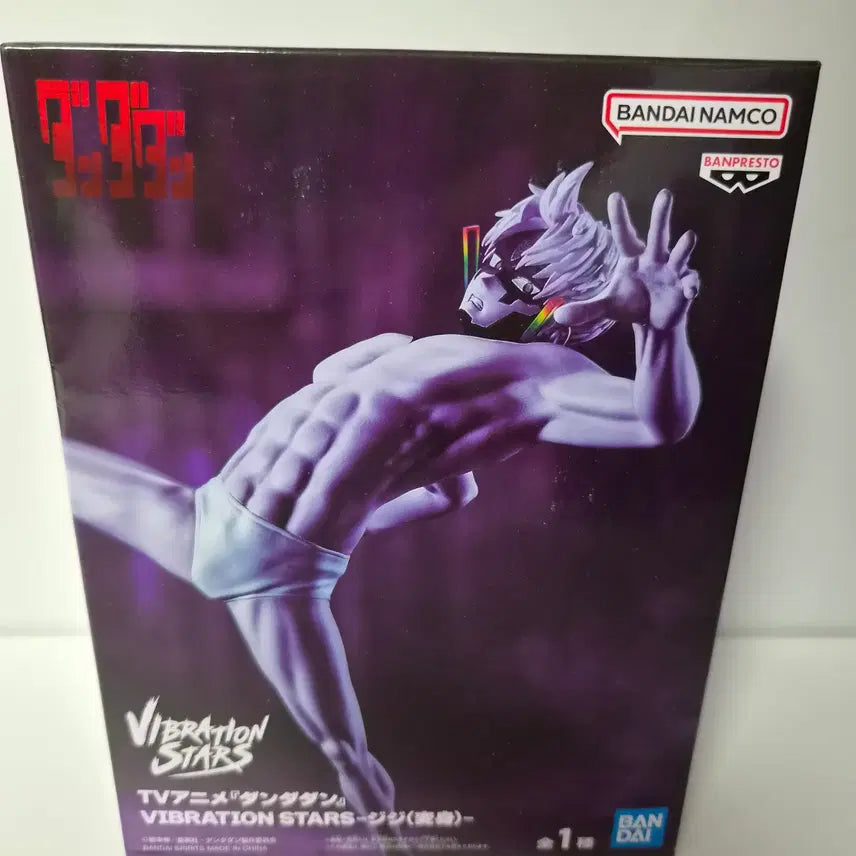 [BUNJANG] Enjoys Jin Jiji Vibration Figure (Sealed) / 미개봉)단다단) 엔조지 진 지지 바이브레이션 피규어
