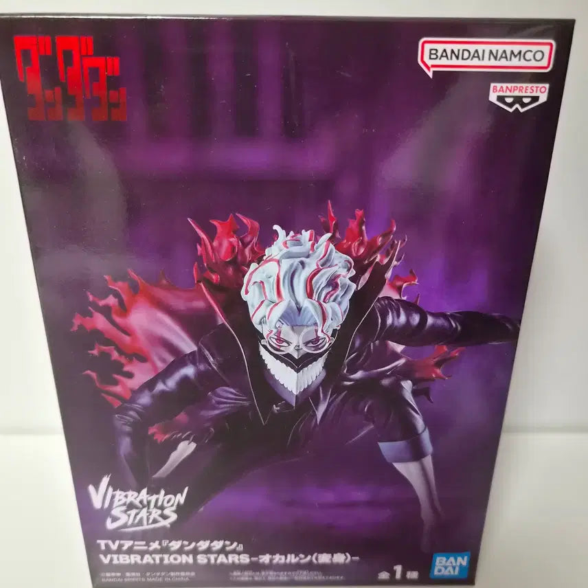 [BUNJANG] Dandadan Okalung Vibration Figure (Sealed) / 미개봉)단다단) 오카룽 바이브레이션 피규어