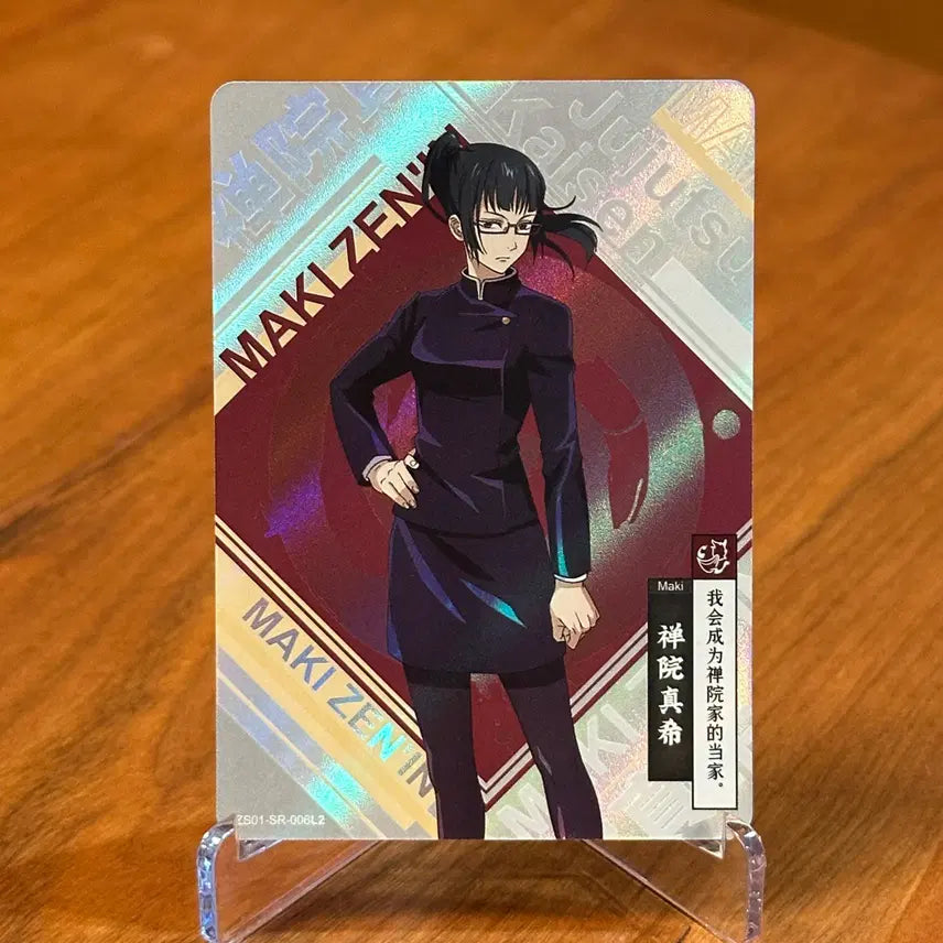 [BUNJANG] Jujutsu Kaisen Card - Maki Zenin SR Card / 주술회전 카드 - 젠인 마키 SR 카드