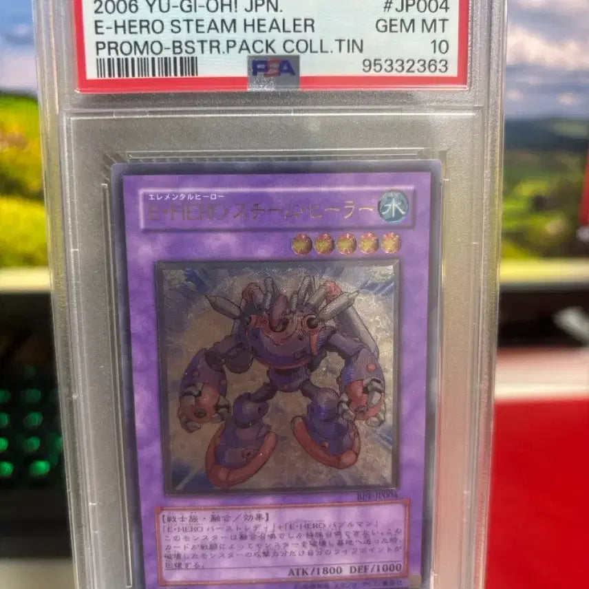 [BUNJANG] Yu-Gi-Oh! Elemental HERO Steam Healer Ultimate Rare BPT-JP004 PSA 10 / 유희왕 엘리멘틀 히어로 스팀 힐러 얼티 bpt-jp004 psa10