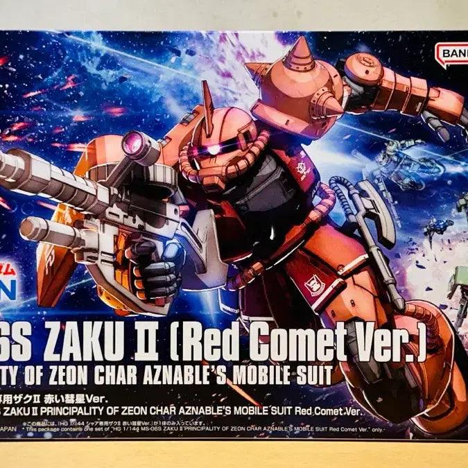 [BUNJANG] Bandai Gundam The Origin HG 1/144 Char&