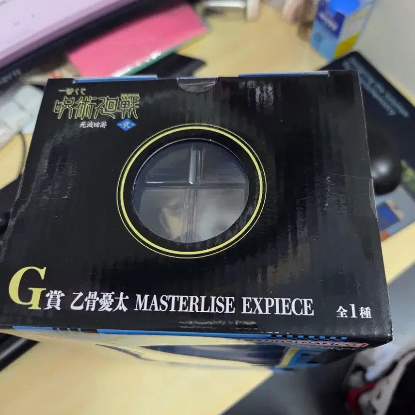 [BUNJANG] MASTERLISE Yuta G Prize Figure (Sealed) / (미개봉) MASTERLISE 유타 G상 피규어