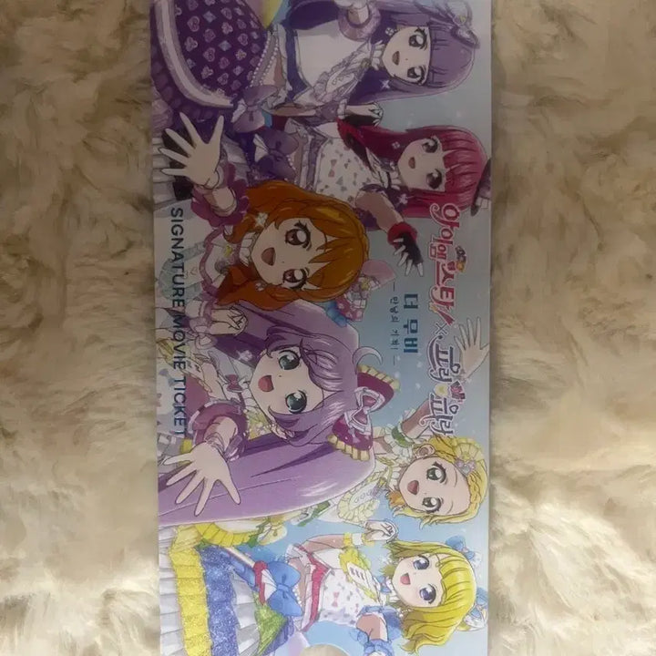 [BUNJANG] Starpara Pripara Aikatsu Movie Limited Edition Lala / 스타파라 프리파라 아이카츠 영화 특전 라라