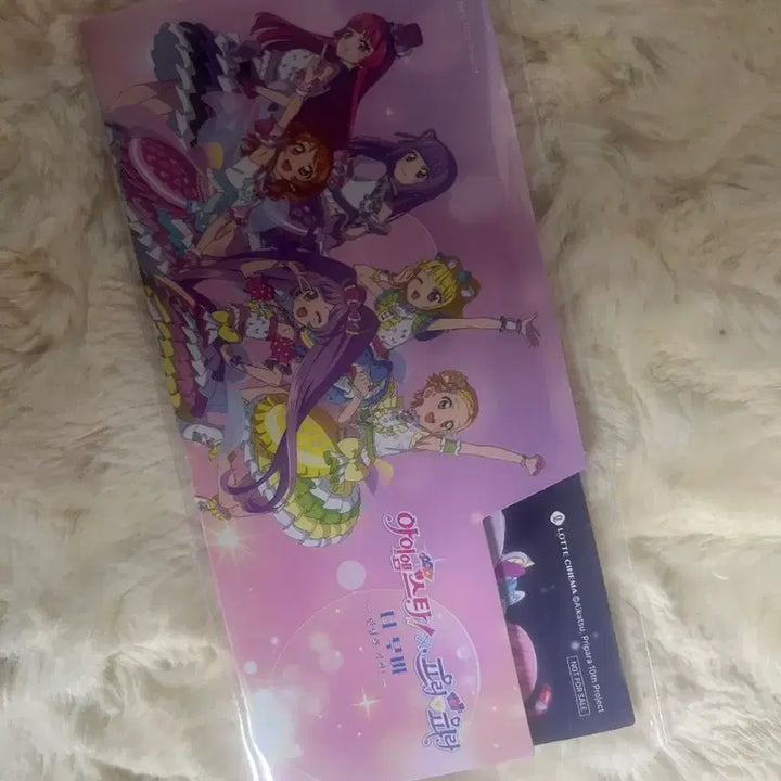 [BUNJANG] Starpara Pripara Aikatsu Movie Limited Edition Lala / 스타파라 프리파라 아이카츠 영화 특전 라라
