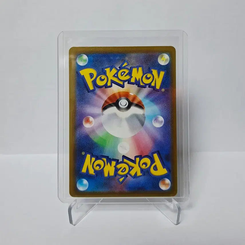 [BUNJANG] Pokemon Card Simisear AR Japanese Version / 포켓몬카드 꼬몽울 ar 일판