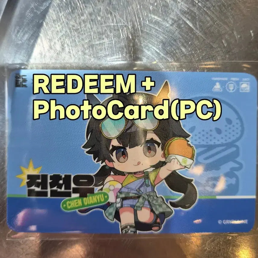 [BUNJANG] Arknights Endfield Frank Burger Collaboration Jin Chenyu Photocard Set / 명일방주 엔드필드 프랭크버커 콜라보 리딤코드 + 진천우 포토카드 세트 Arknight Endfield Frank Burger Collab redeem code