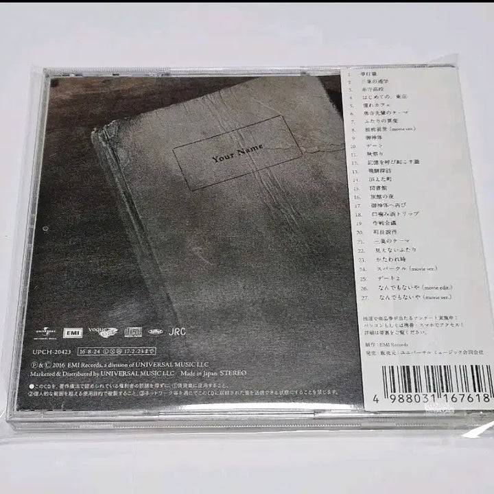 [BUNJANG] RADWIMPS Your Name OST CD Album / 레드윔프스 RADWIMPS 너의 이름은 OST CD 앨범 신카이 마코토