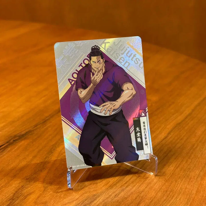 [BUNJANG] Jujutsu Kaisen Card - Aoi Todo SR Card / 주술회전 카드 - 토도 아오이 SR 카드