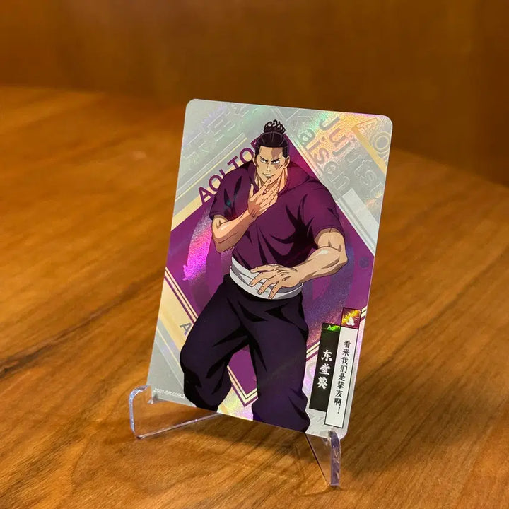 [BUNJANG] Jujutsu Kaisen Card - Aoi Todo SR Card / 주술회전 카드 - 토도 아오이 SR 카드