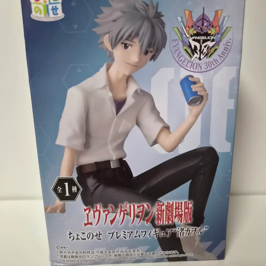 [BUNJANG] Evangelion Kaworu Chokonose Noodles Stopper Figure (Sealed) / 미개봉)에반게리온) 카오루 쵸코노세 누들스투퍼 피규어